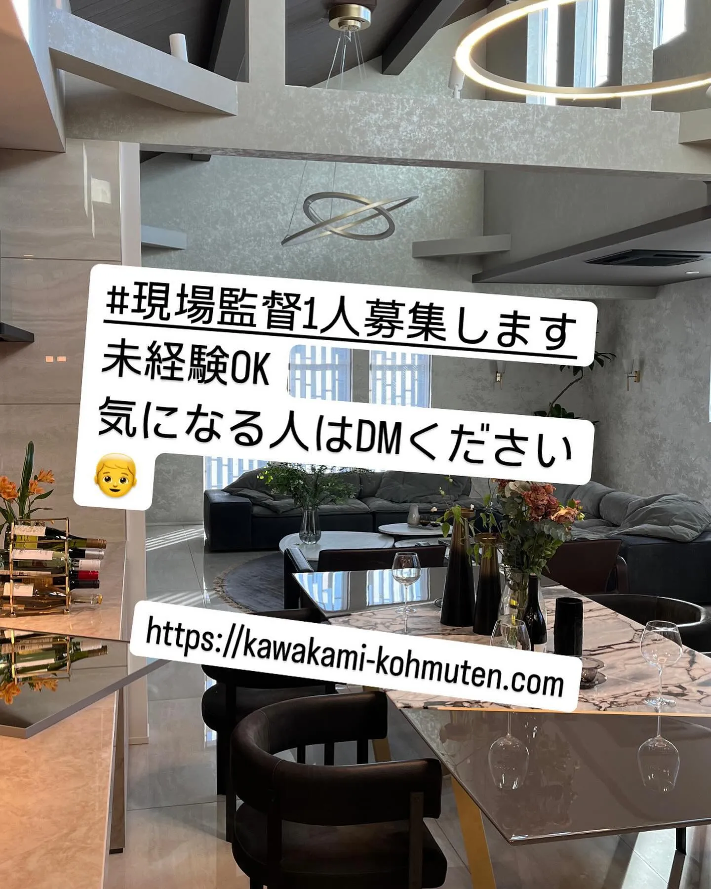 https://kawakami-kohmuten.com