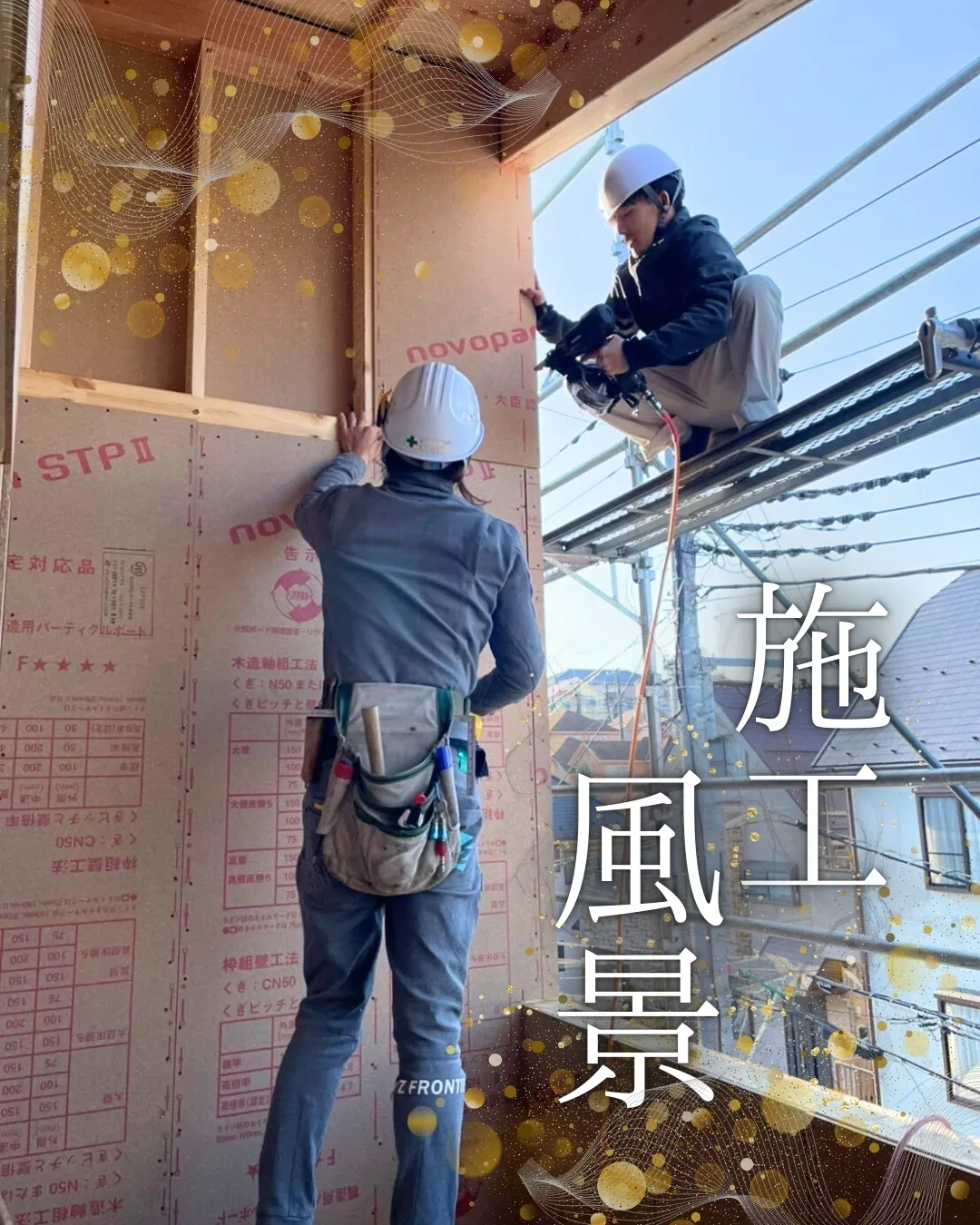 こんにちは!川上工務店です🏠