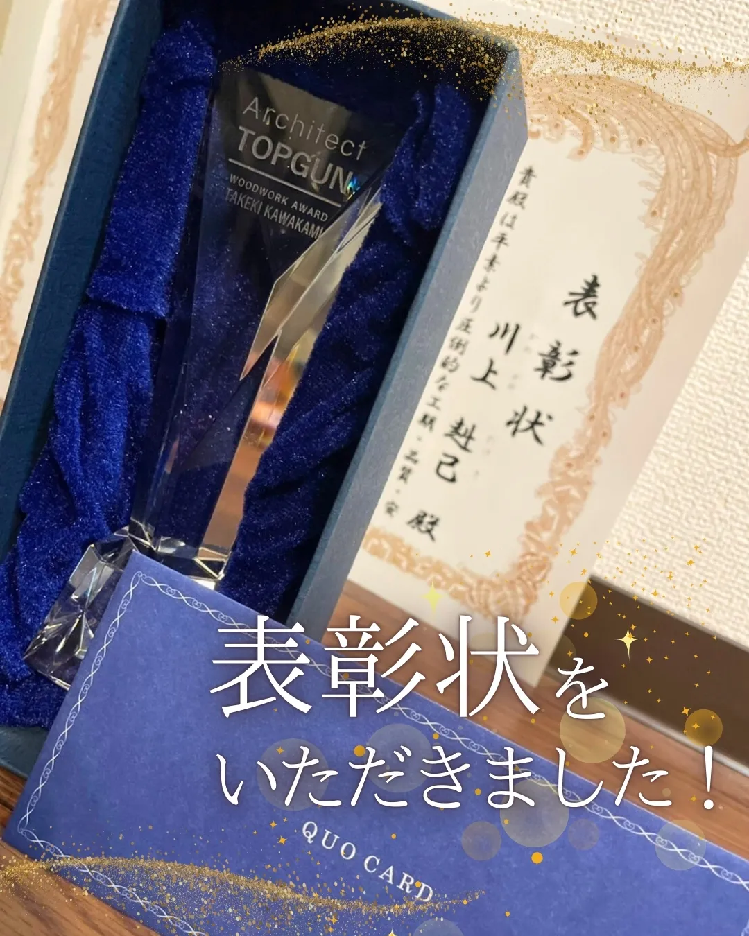 こんにちは！川上工務店です🏠