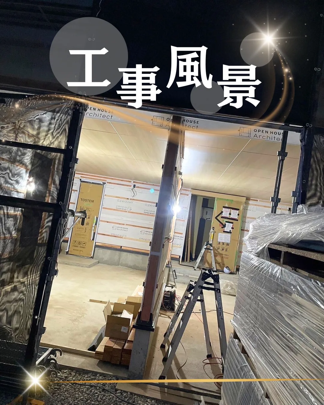 こんにちは！川上工務店です🏠