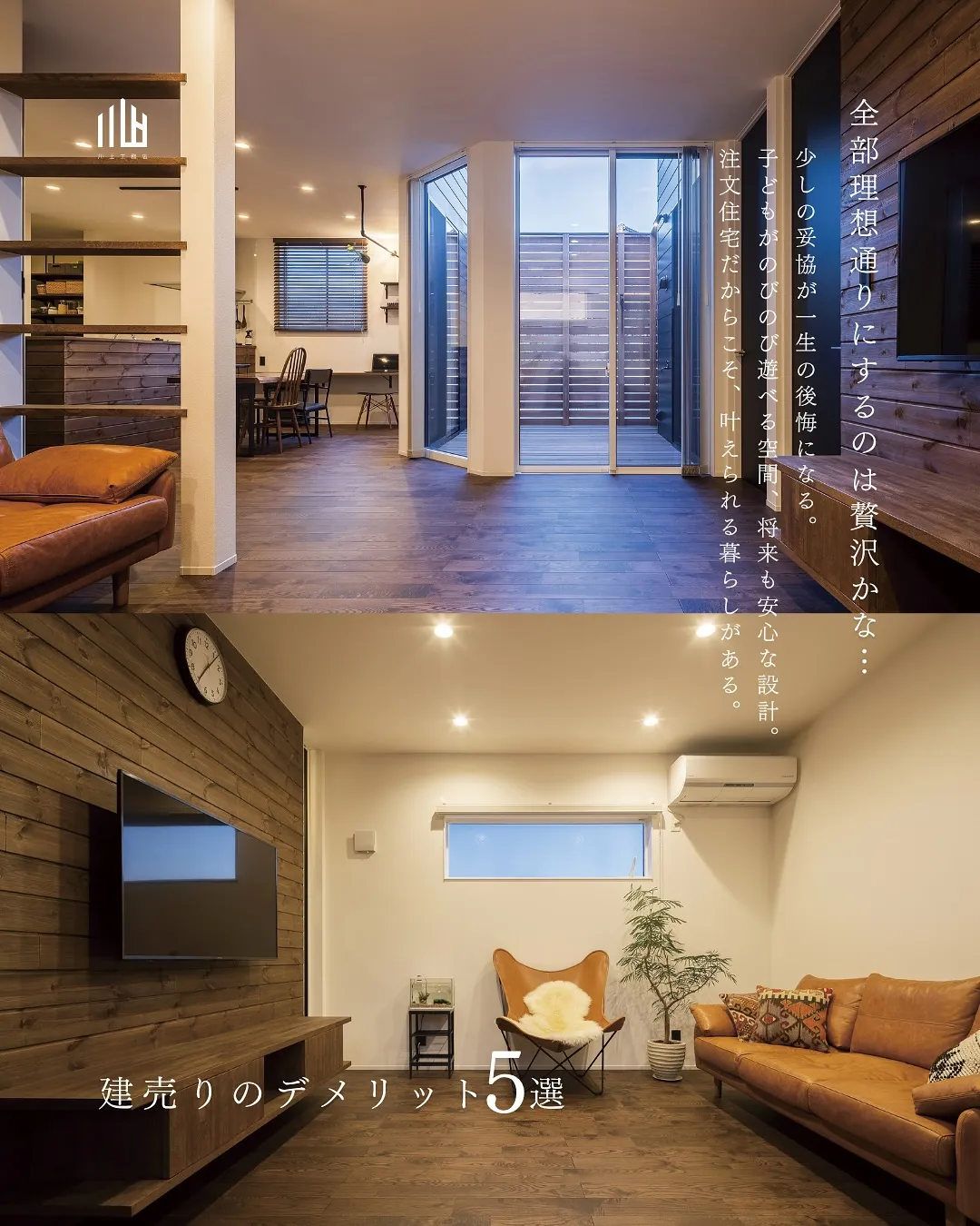 @kawakamikoumuten_official 👈他の...