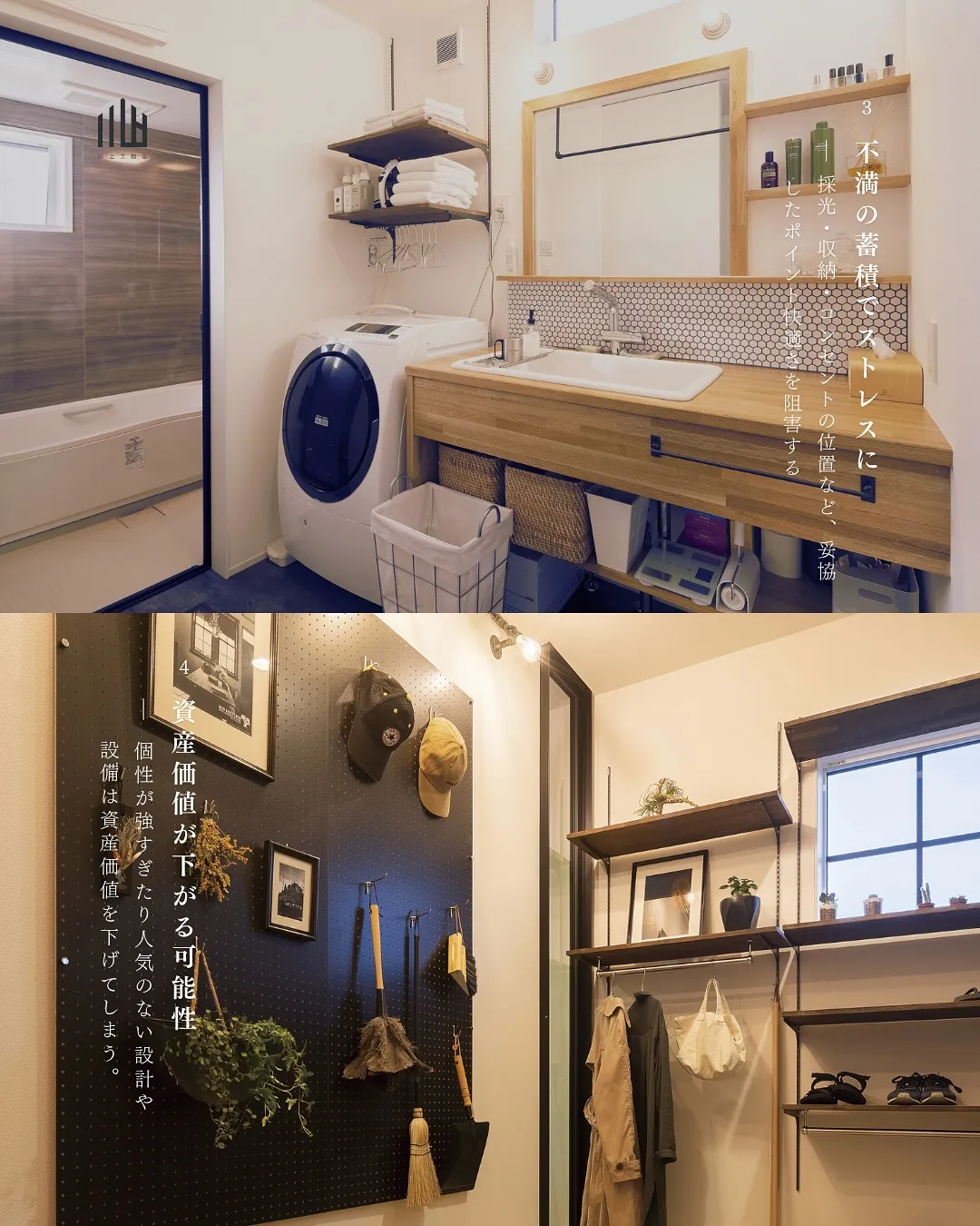 @kawakamikoumuten_official 👈他の...