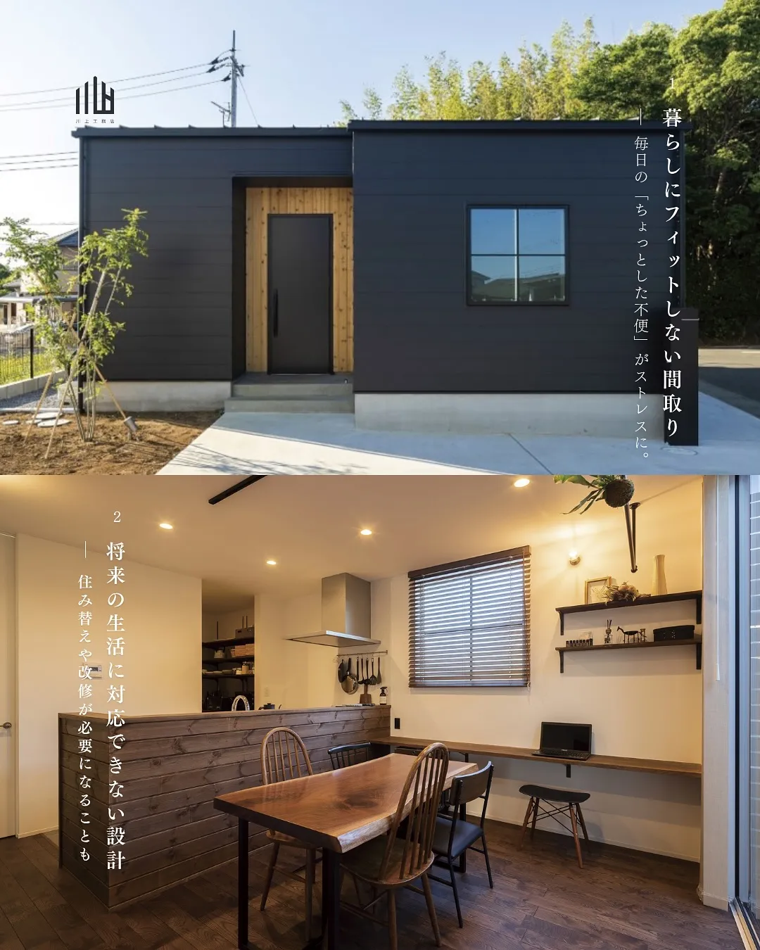 @kawakamikoumuten_official 👈他の...