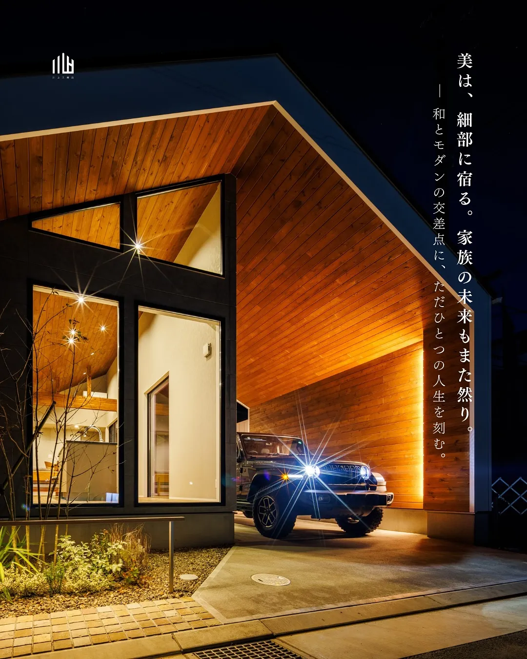 @kawakamikoumuten_official 👈他の...