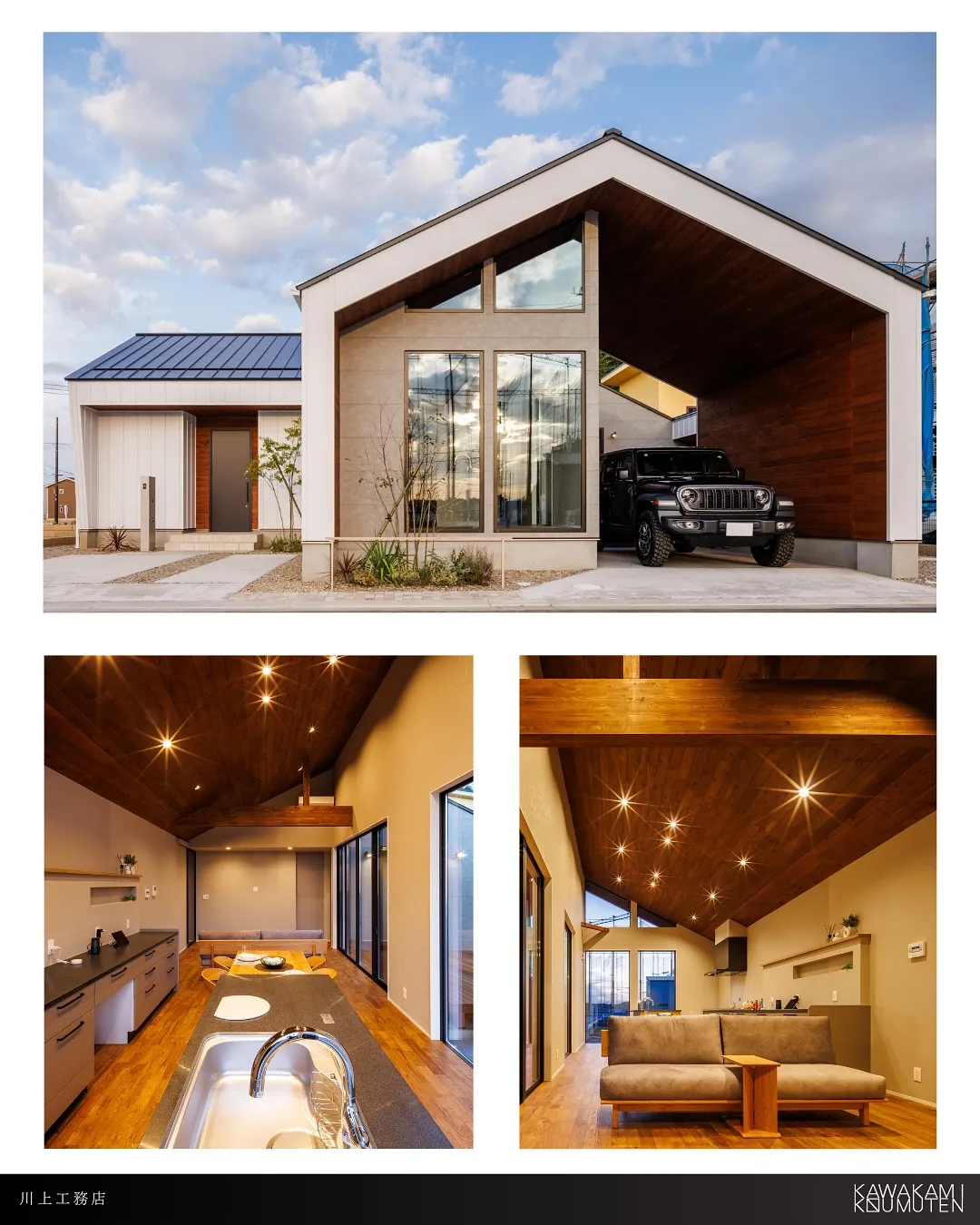 @kawakamikoumuten_official 👈他の...