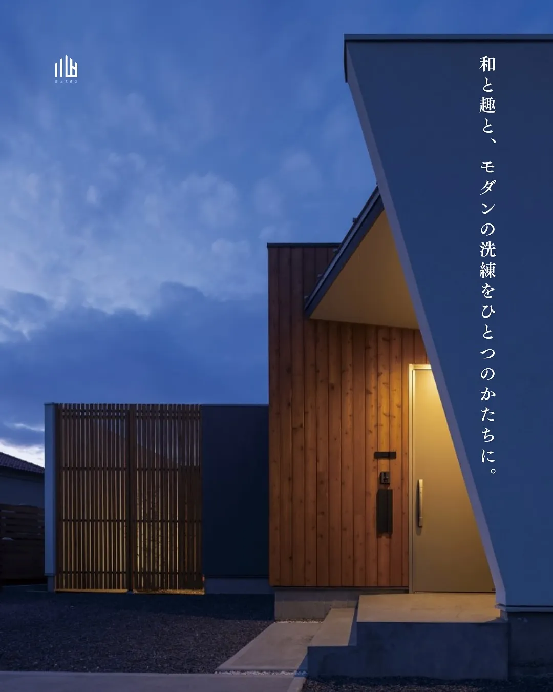 @kawakamikoumuten_official 👈他の...