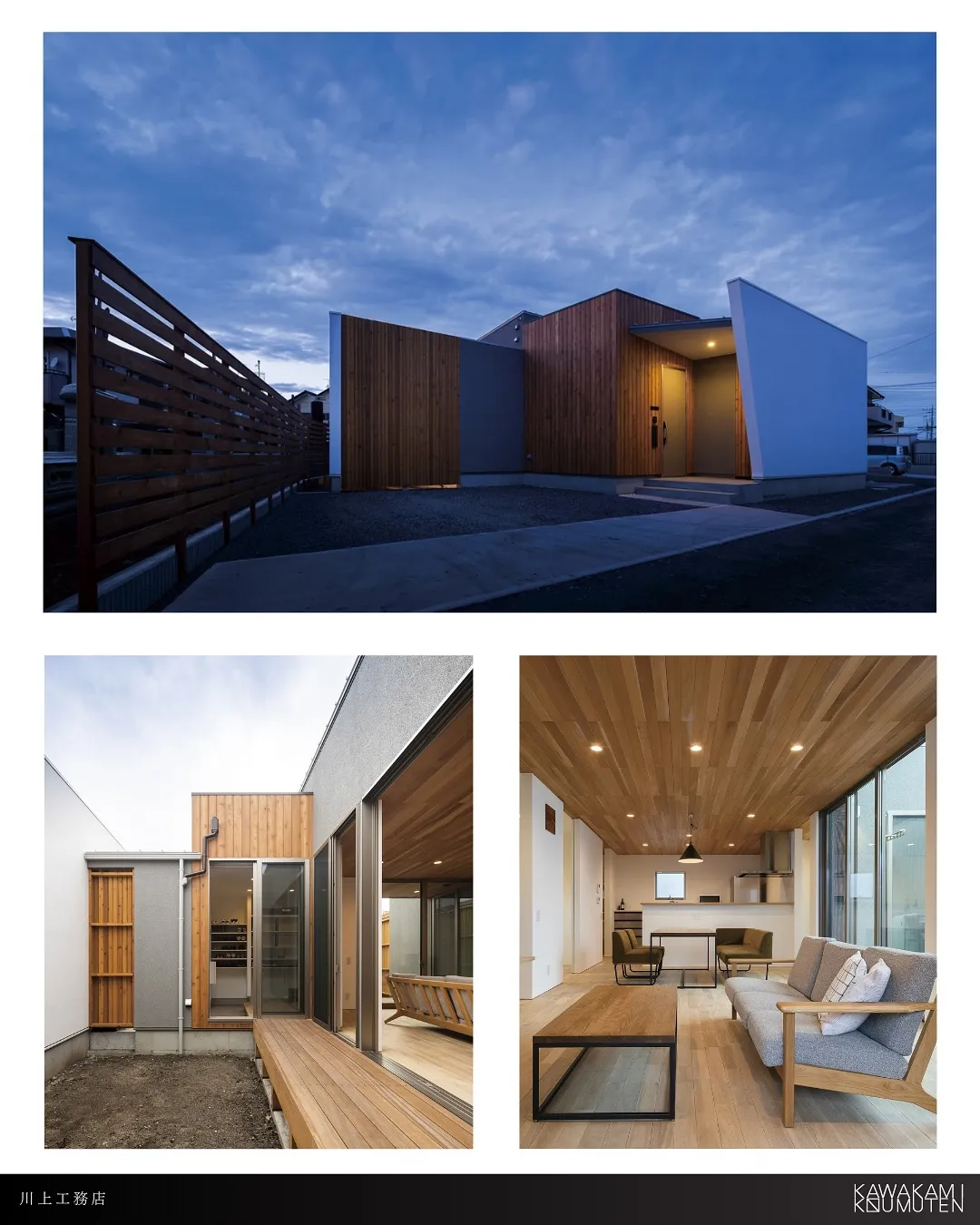 @kawakamikoumuten_official 👈他の...