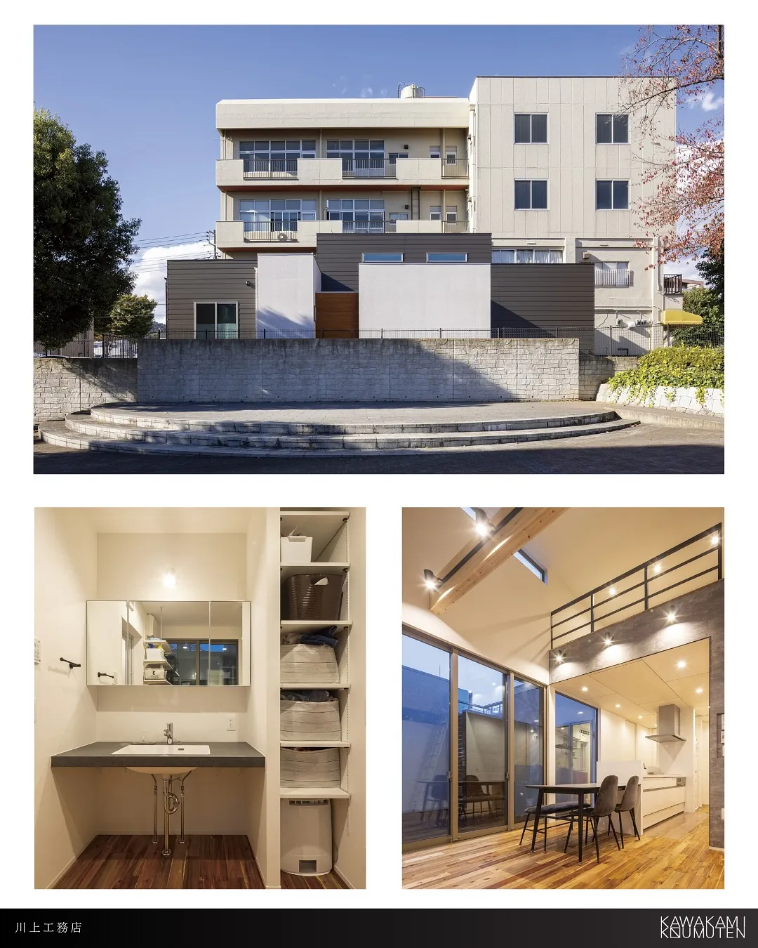 @kawakamikoumuten_official 👈他の...