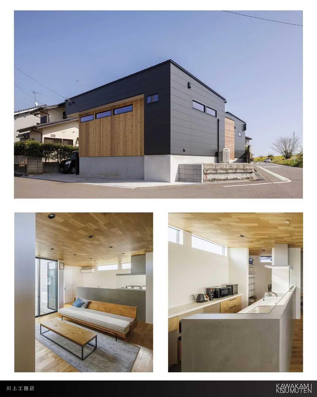 @kawakamikoumuten_official 👈他の...