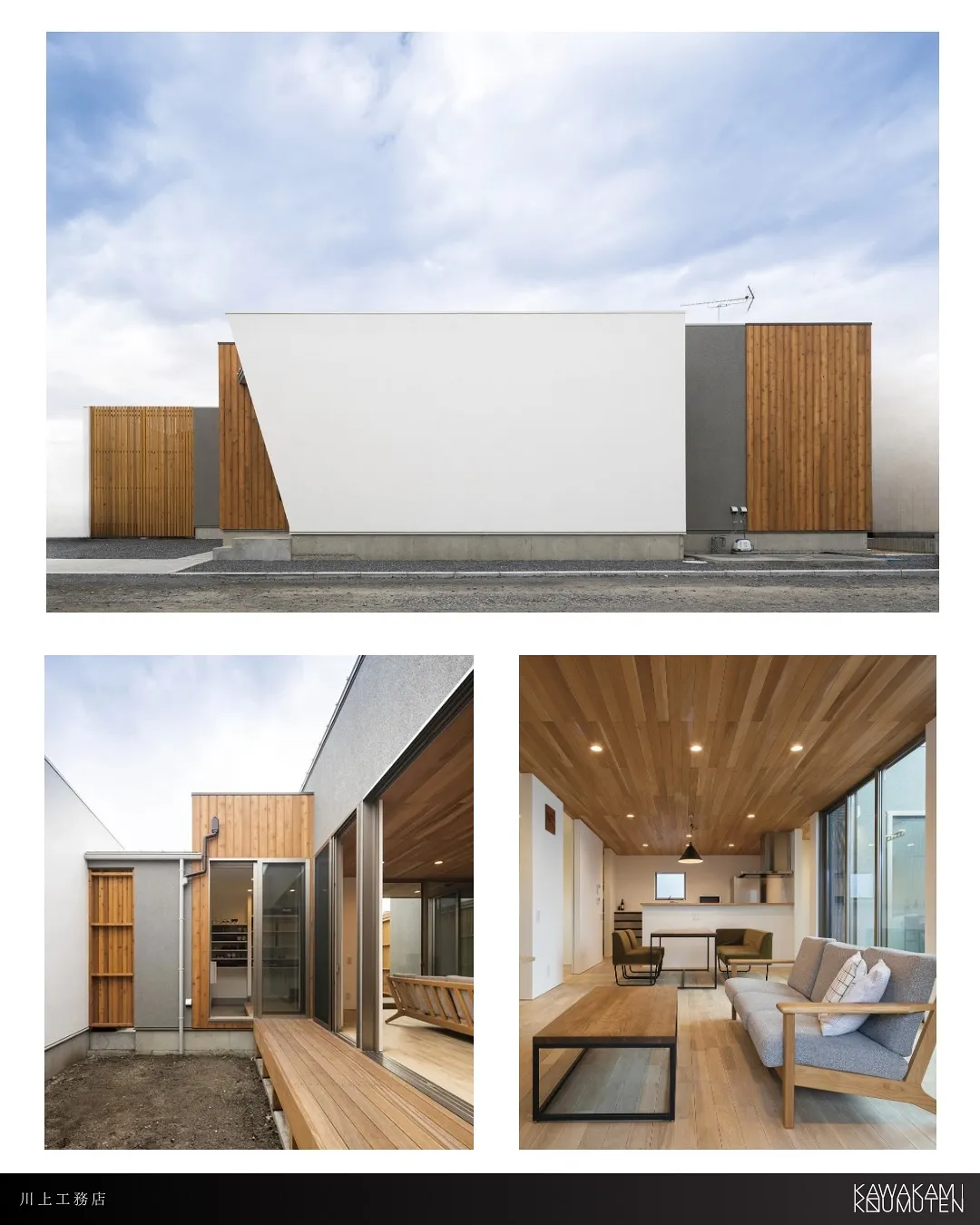 @kawakamikoumuten_official 👈他の...