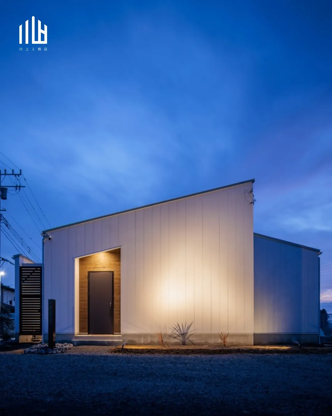 @kawakamikoumuten_official 👈他の...