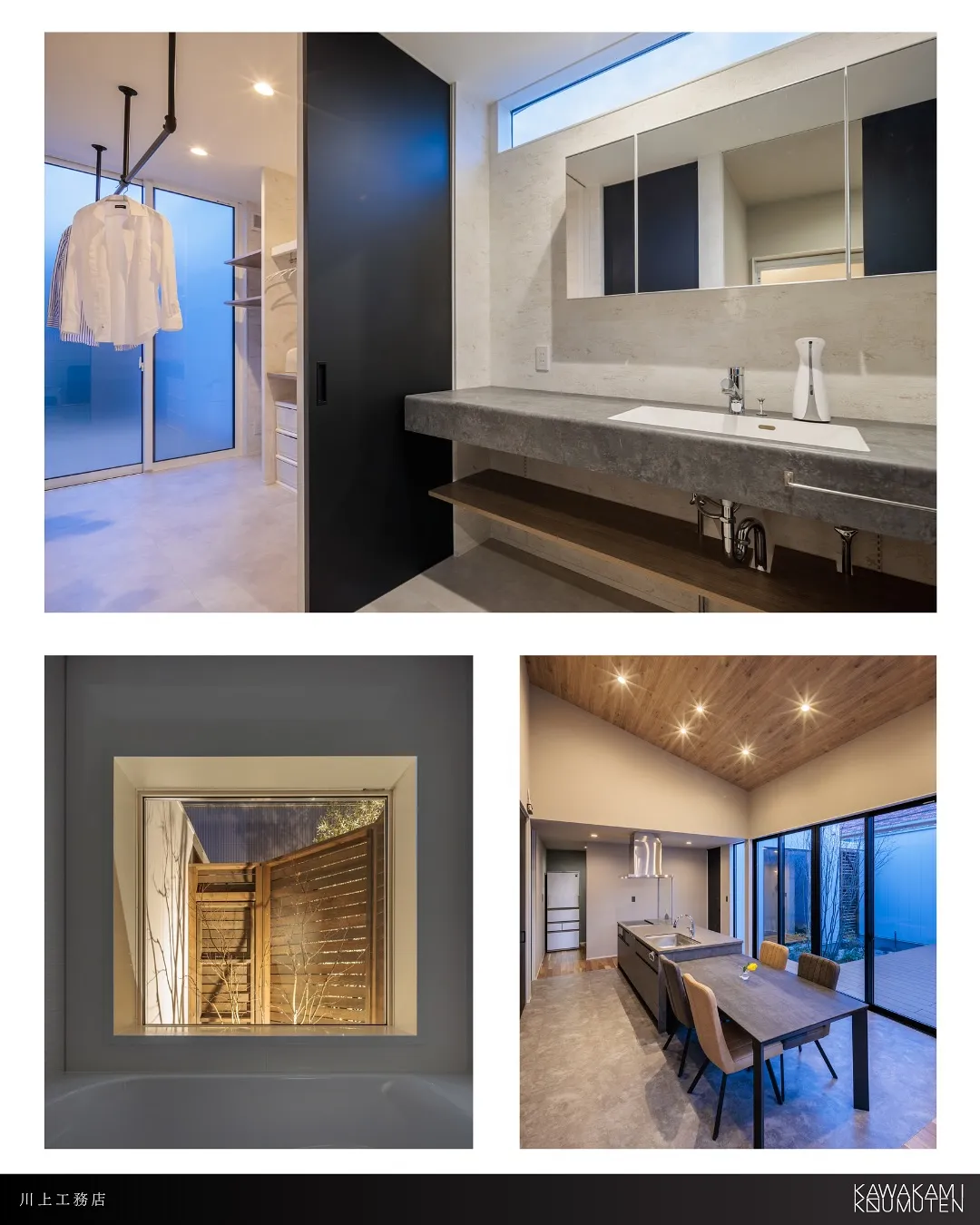 @kawakamikoumuten_official 👈他の...