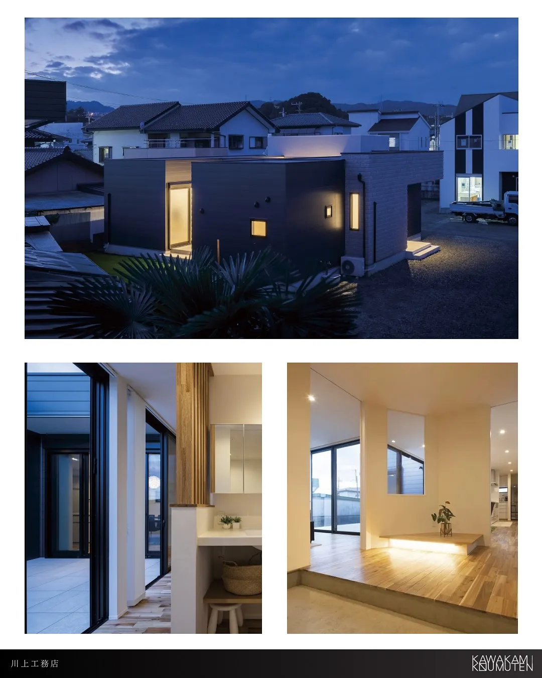 @kawakamikoumuten_official 👈他の...