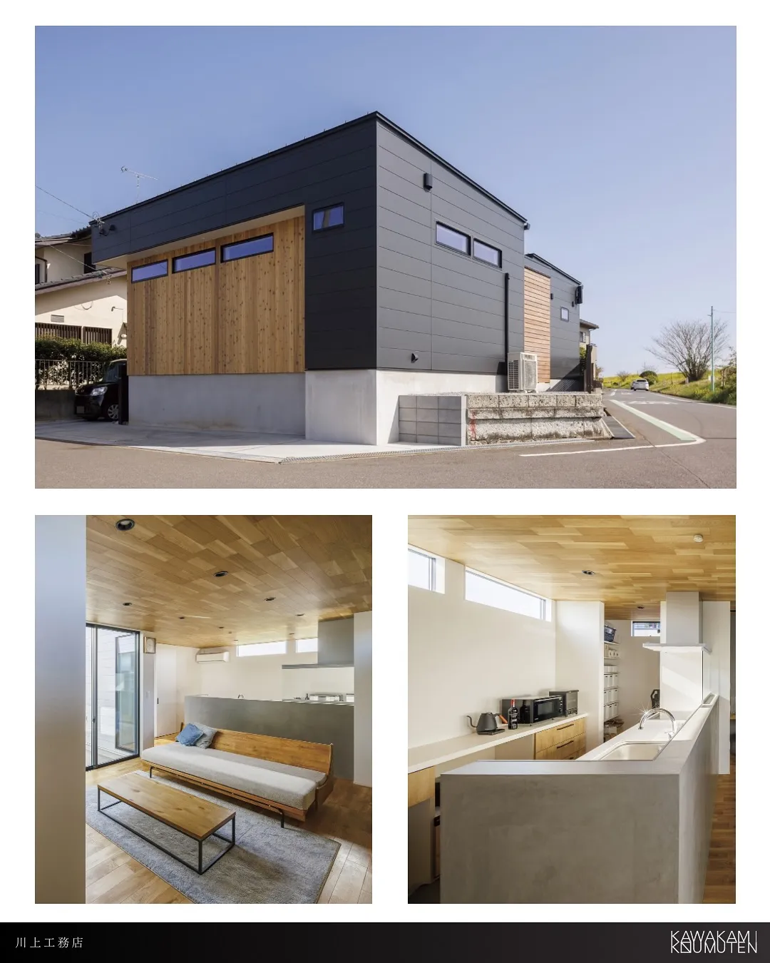 @kawakamikoumuten_official 👈他の...