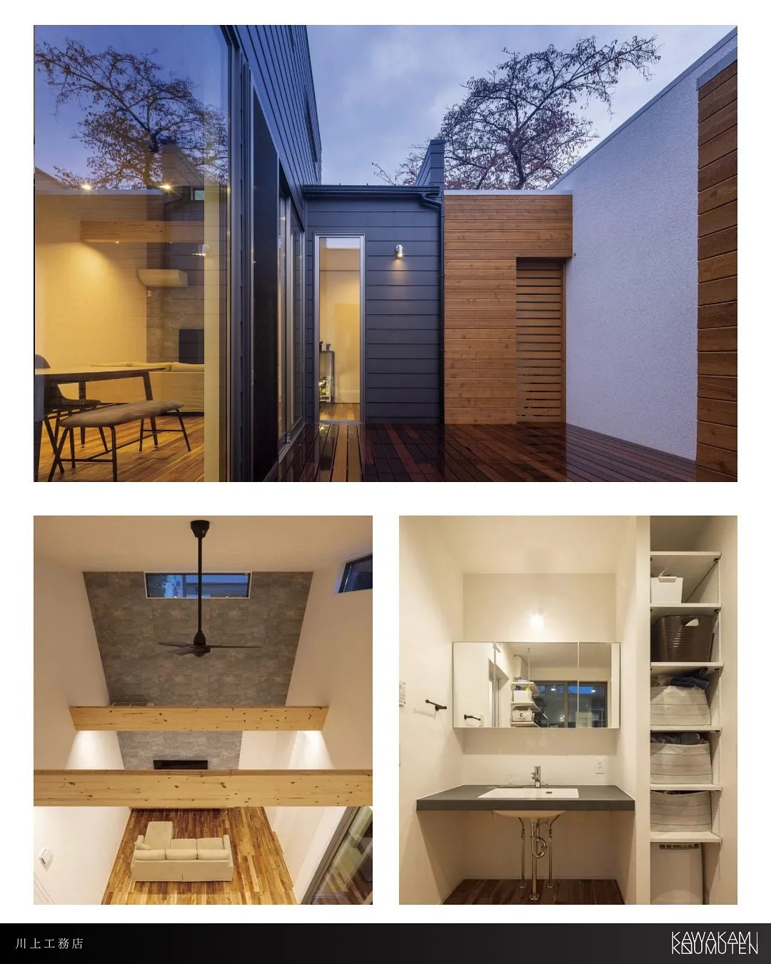 @kawakamikoumuten_official 👈他の...