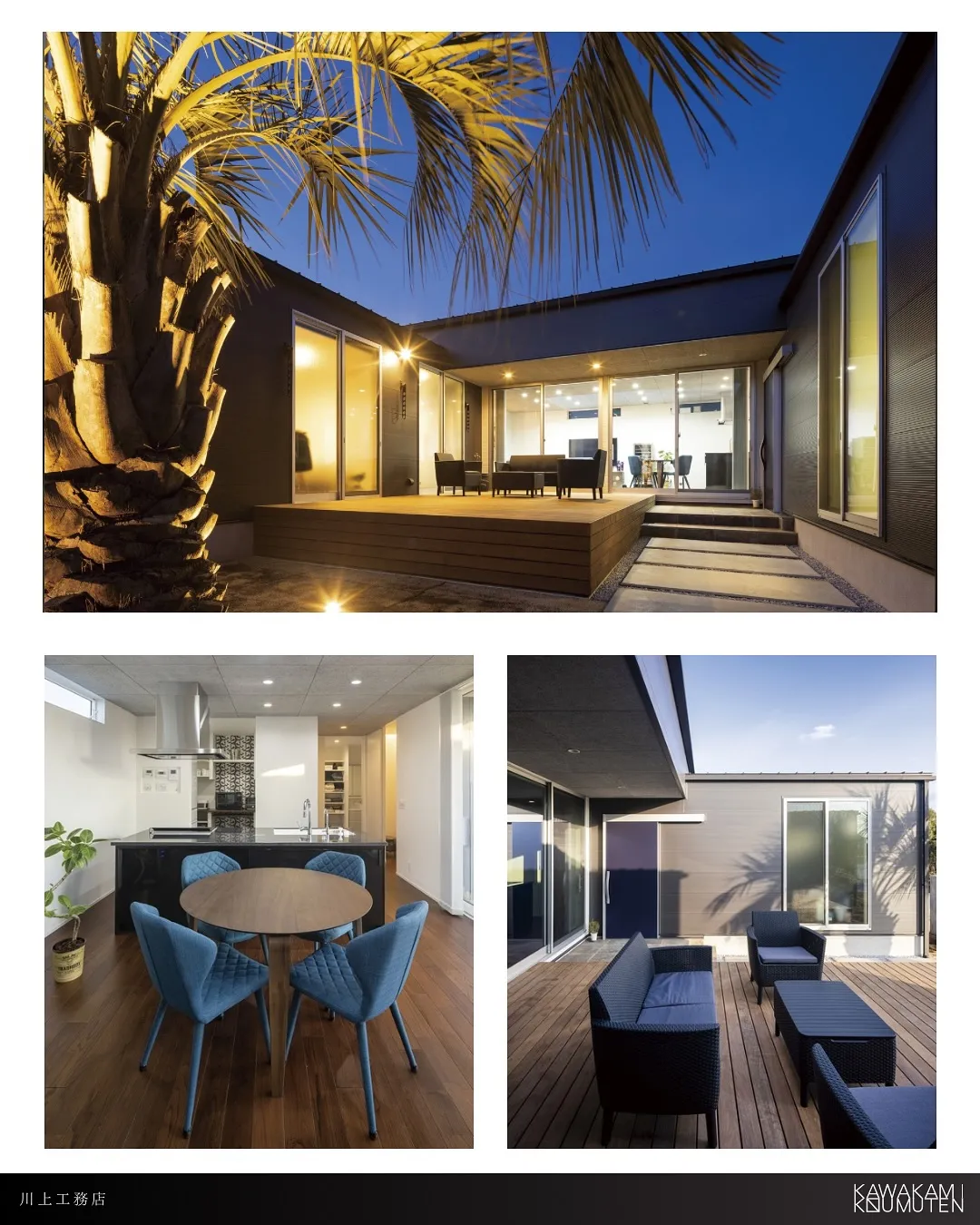 @kawakamikoumuten_official 👈他の...