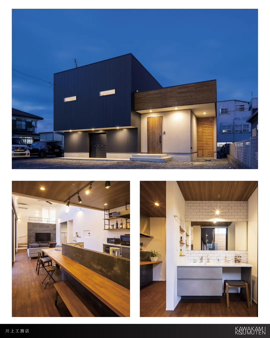 川上工務店・オープンハウス見学会イベント予約受付中!!