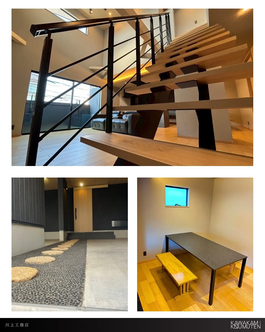 川上工務店・オープンハウス見学会イベント予約受付中!!