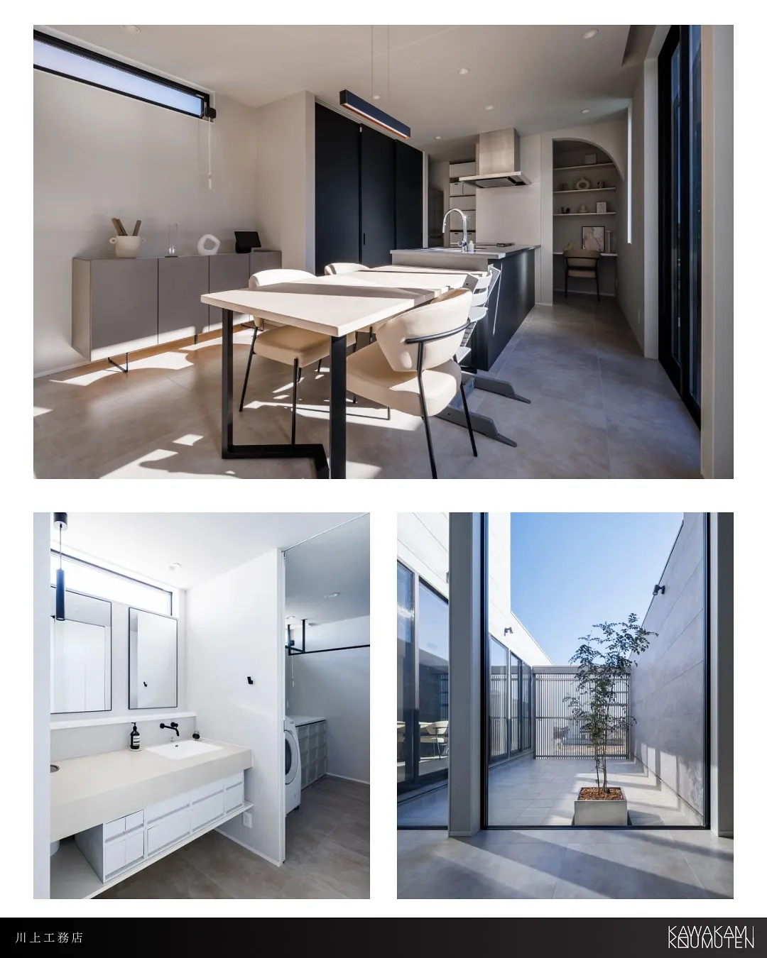 川上工務店・オープンハウス見学会イベント予約受付中!!