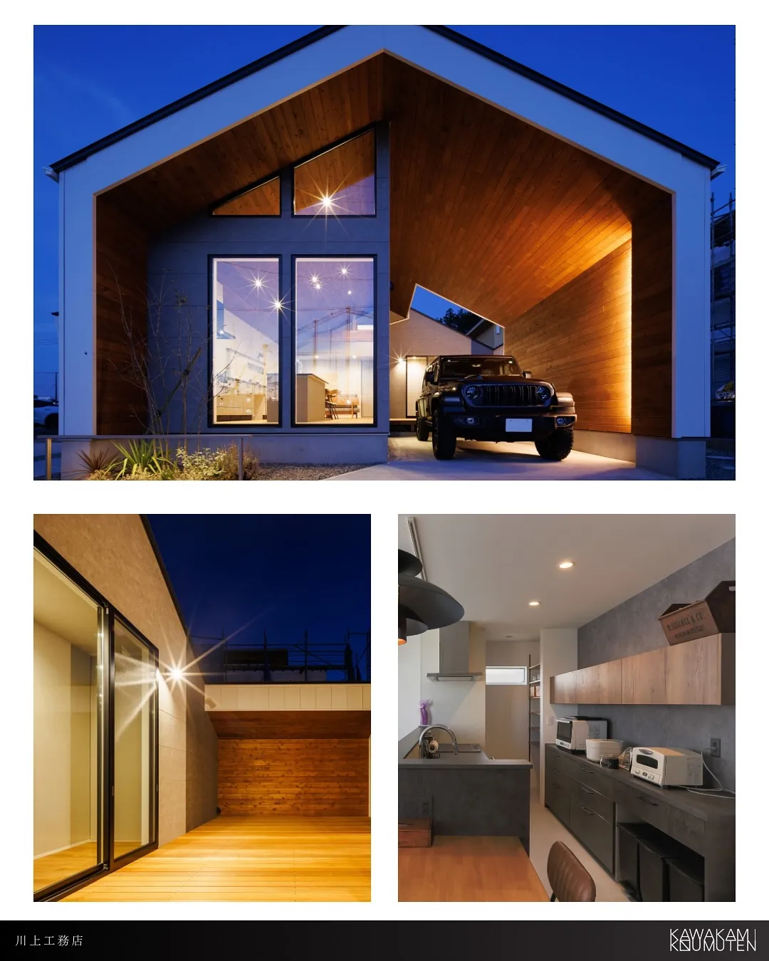 @kawakamikoumuten_official 👈他の...