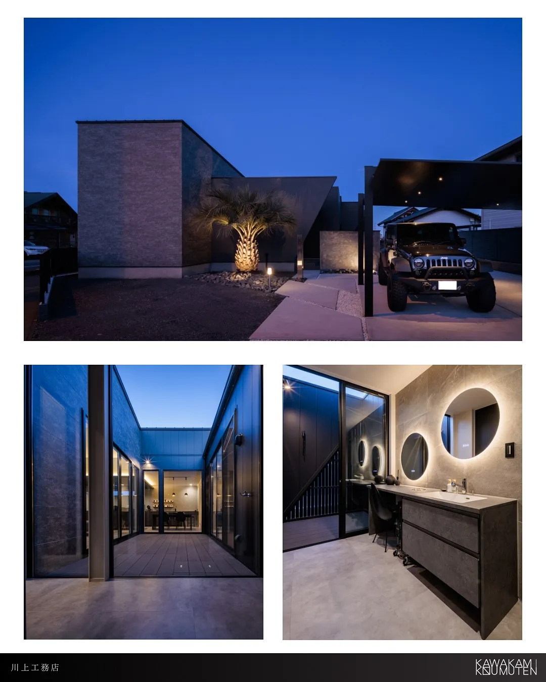 @kawakamikoumuten_official 👈他の...