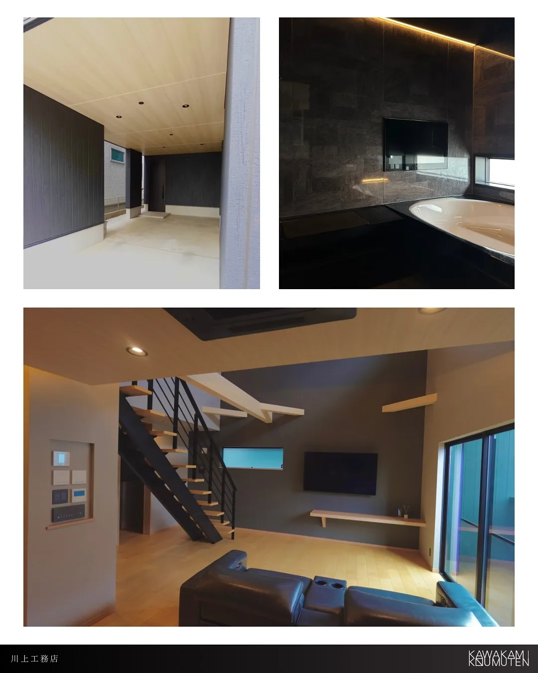 @kawakamikoumuten_official 👈他の...