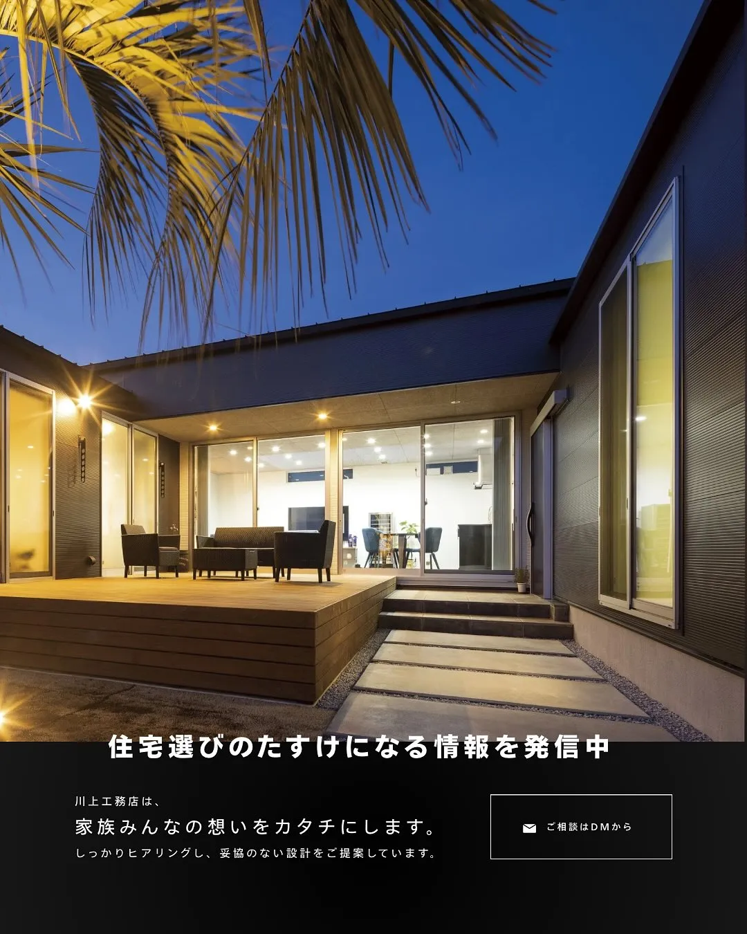 @kawakamikoumuten_official 👈他の...