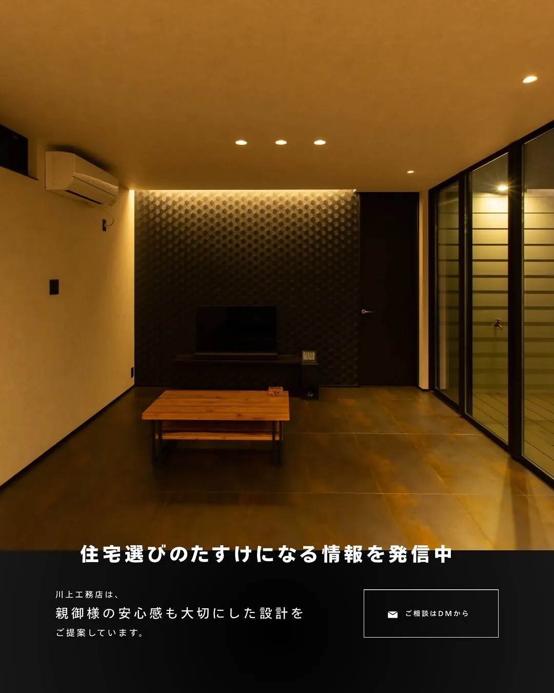 @kawakamikoumuten_official šä»ć®...