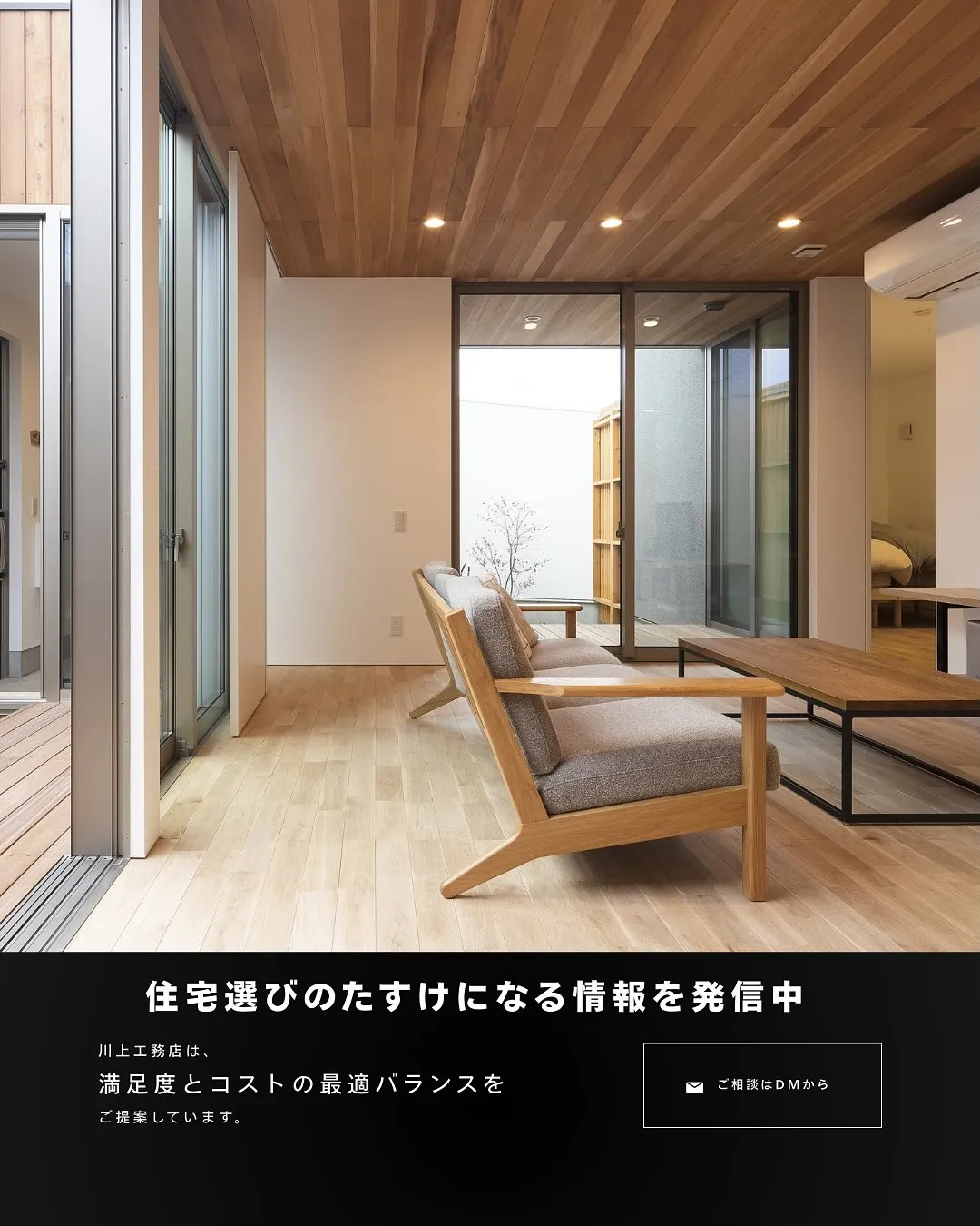 @kawakamikoumuten_official šä»ć®...