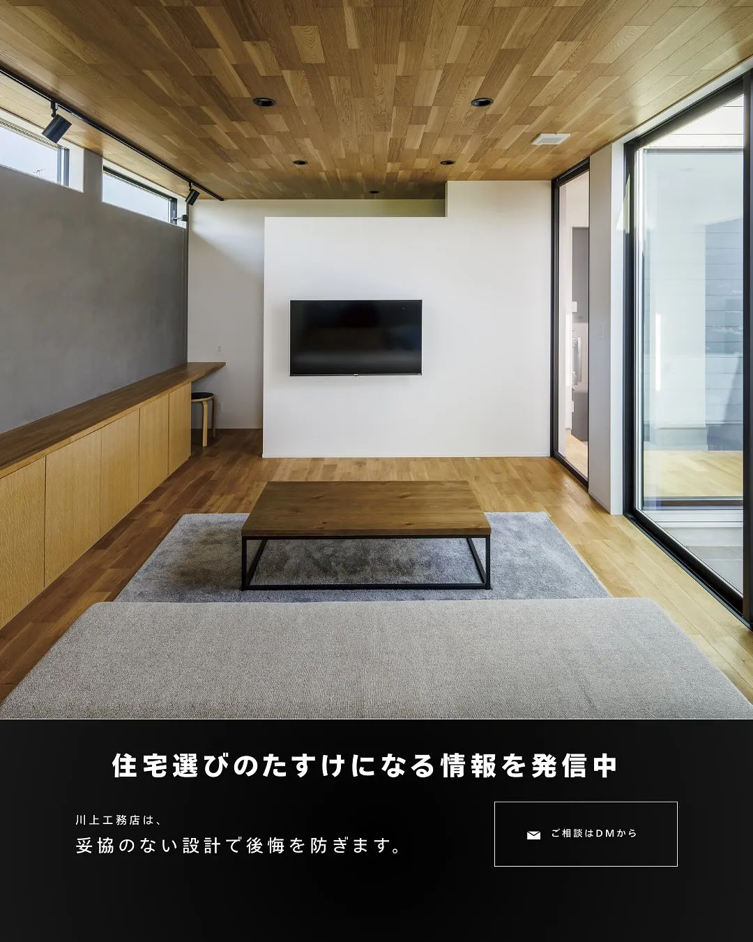 @kawakamikoumuten_official 👈他の...