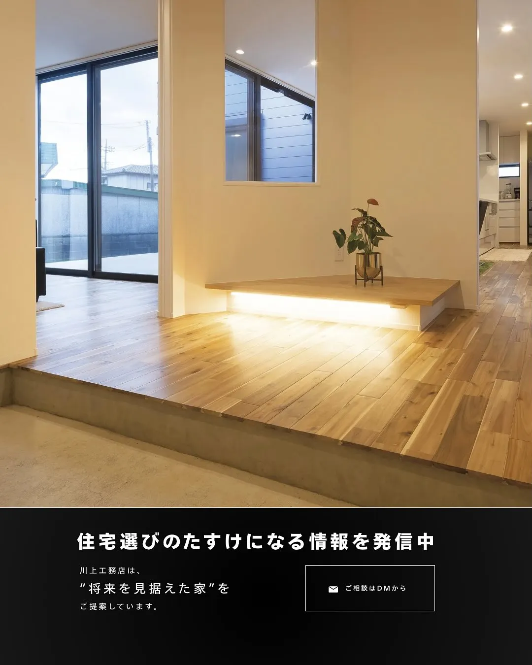 @kawakamikoumuten_official 👈他の...