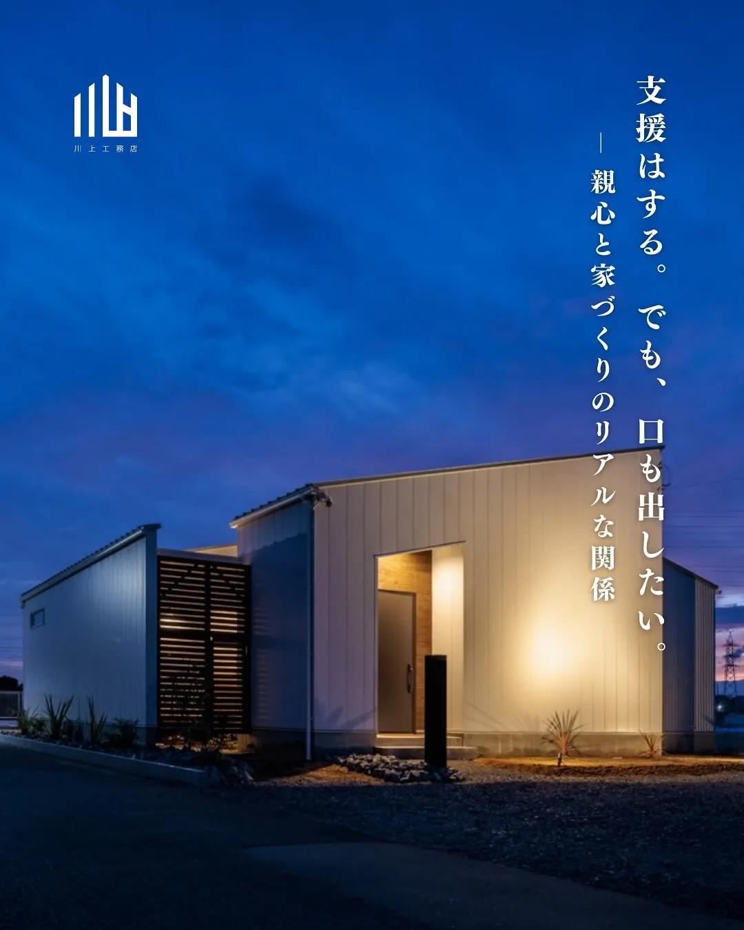 @kawakamikoumuten_official 👈他の...