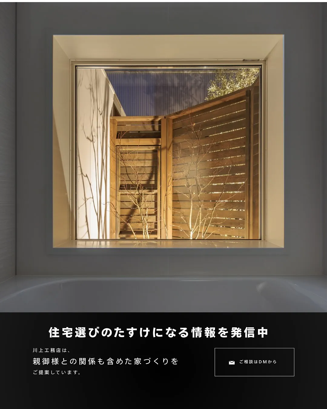 @kawakamikoumuten_official 👈他の...