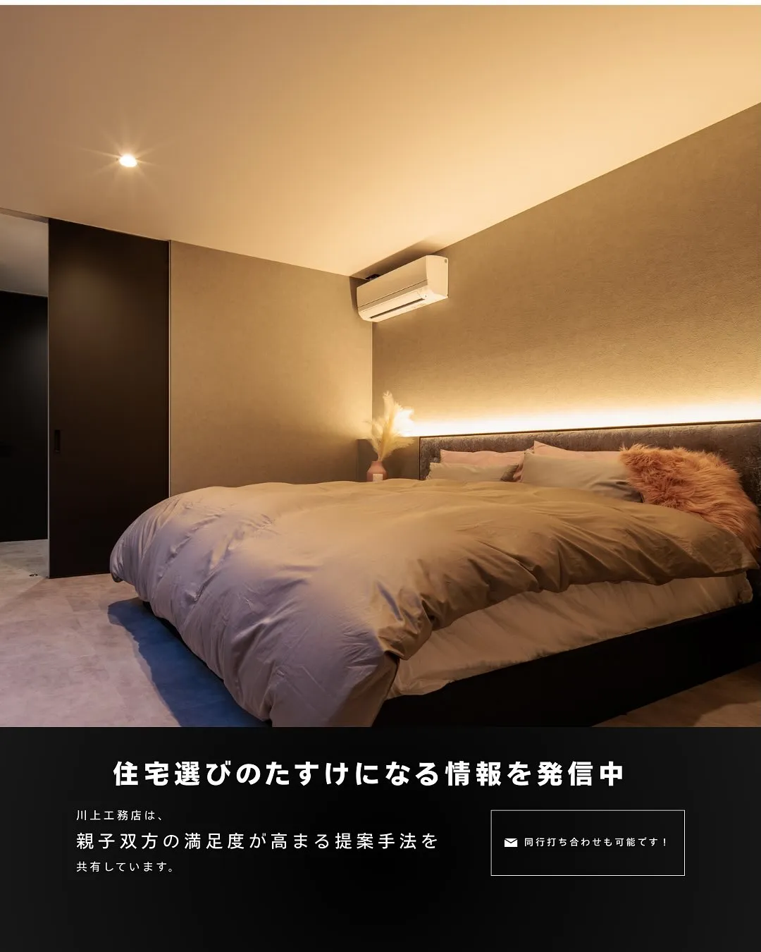 @kawakamikoumuten_official 👈他の...