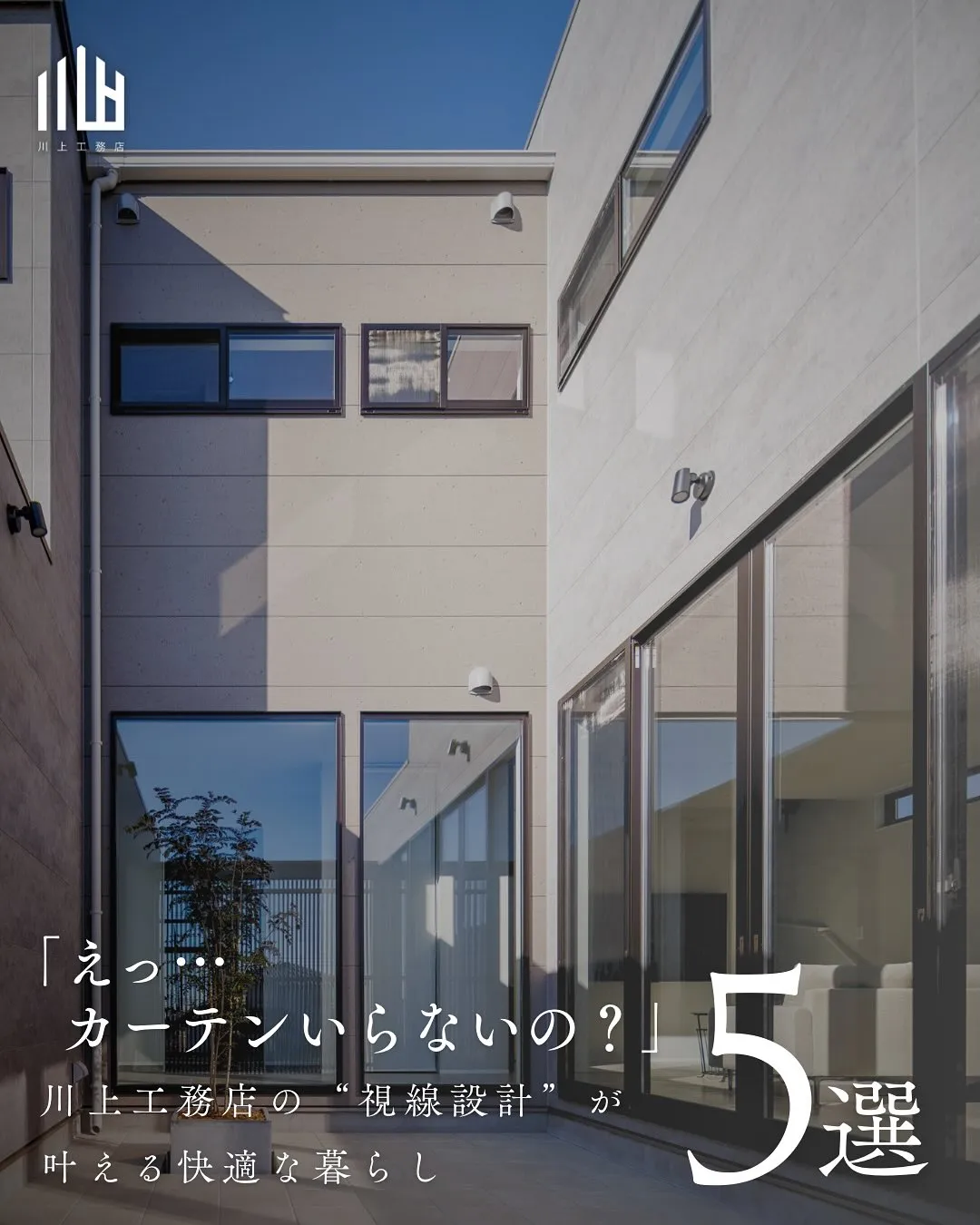 @kawakamikoumuten_official 👈他の...