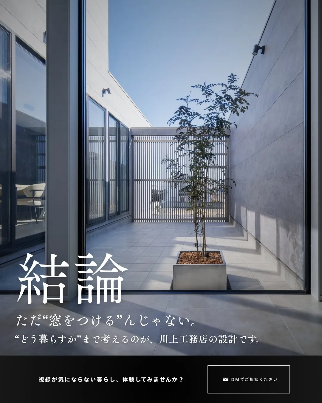 @kawakamikoumuten_official 👈他の...