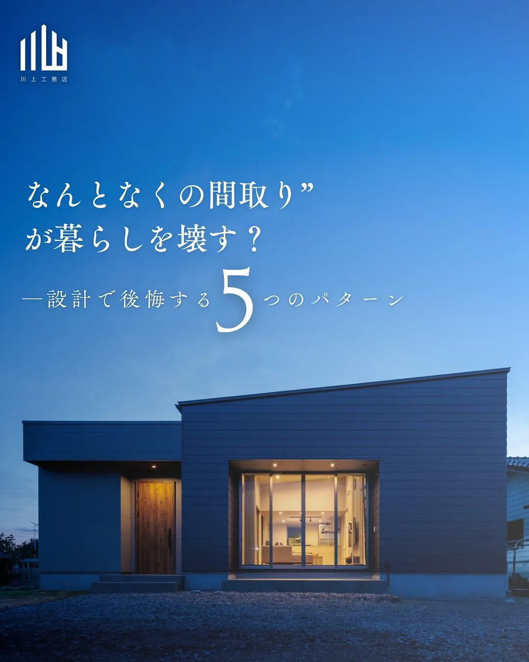 @kawakamikoumuten_official 👈他の...