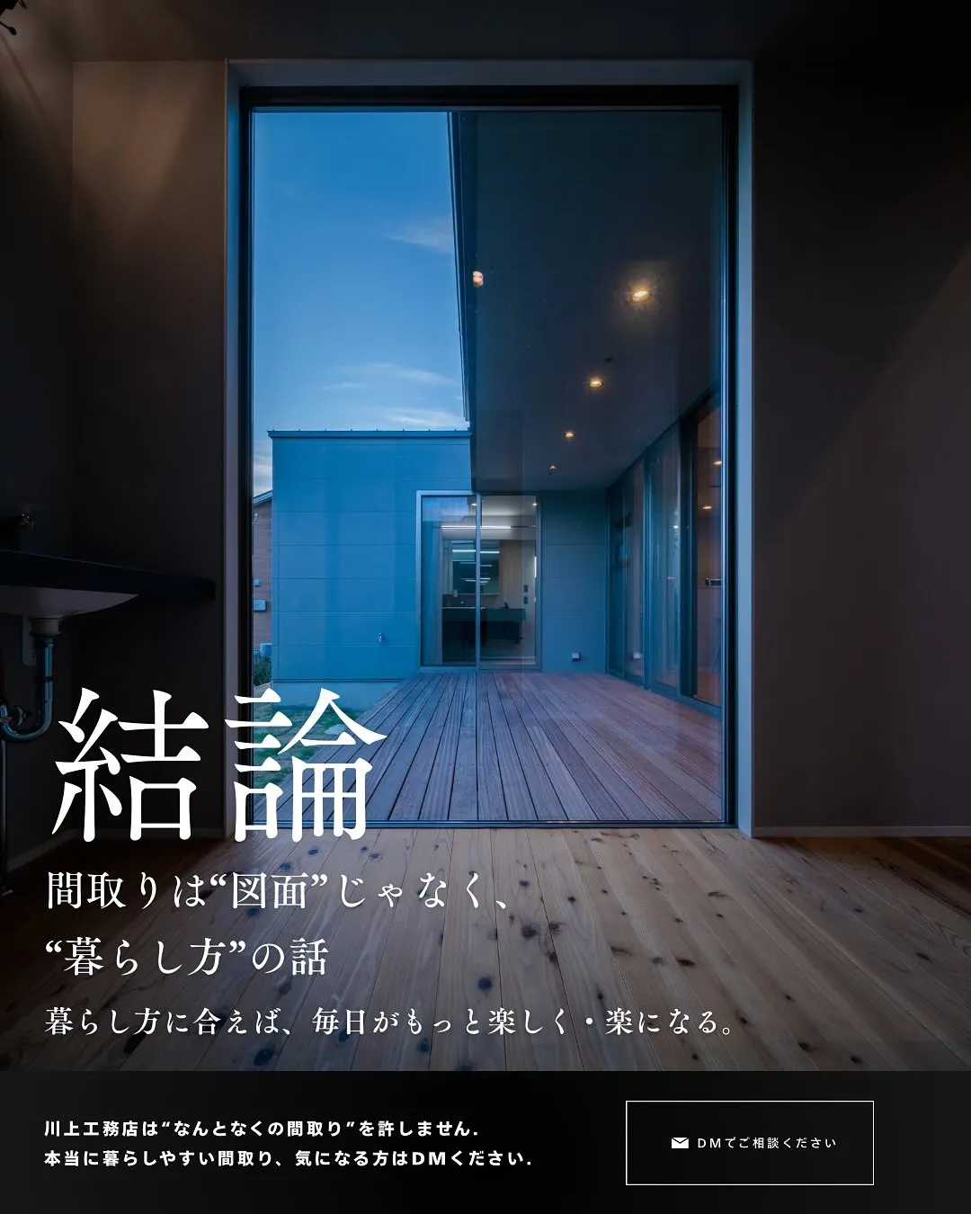 @kawakamikoumuten_official 👈他の...