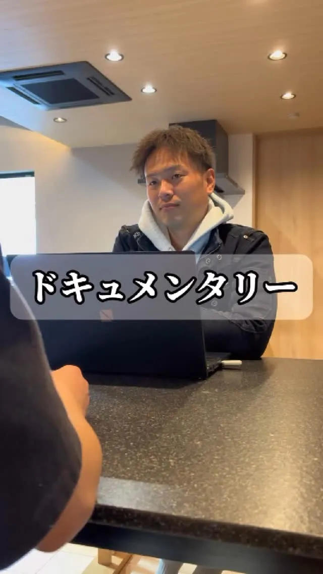 ドキュメンタリー👍 