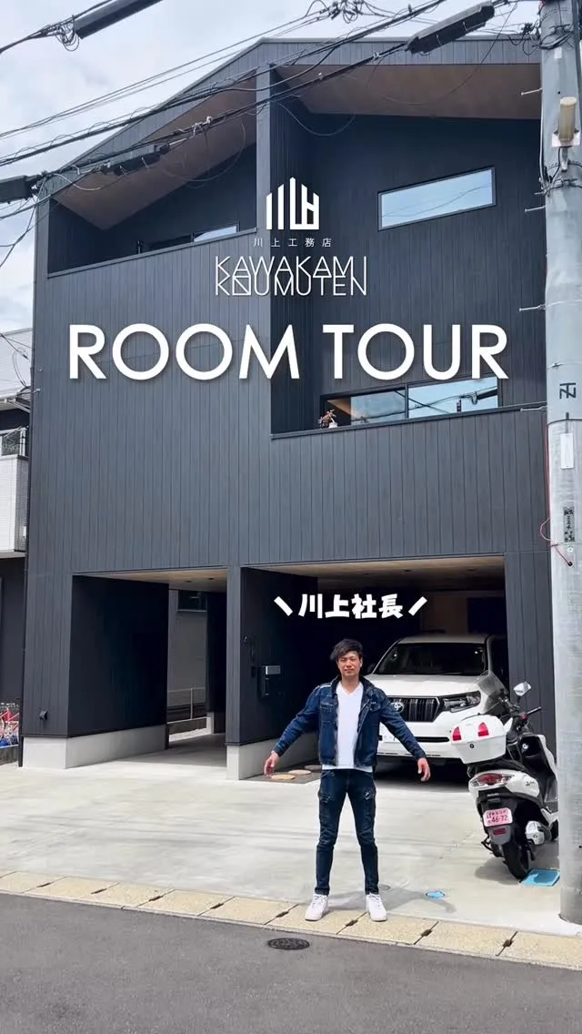 @kawakamikoumuten_official 👈他の...