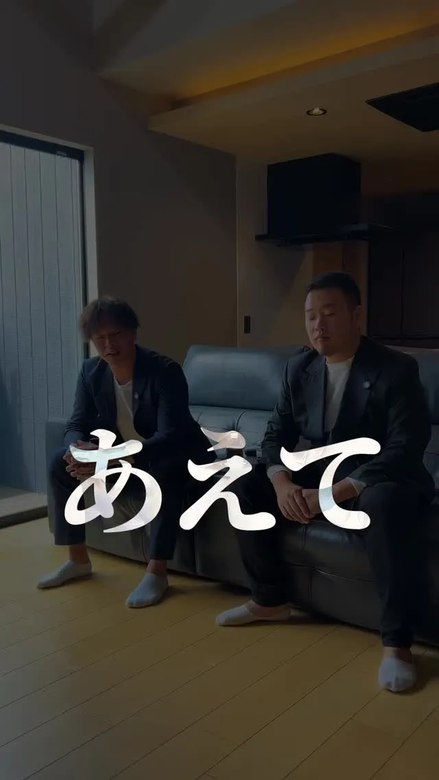 🏡 “急がない家づくり”が、川上工務店のこだわり。